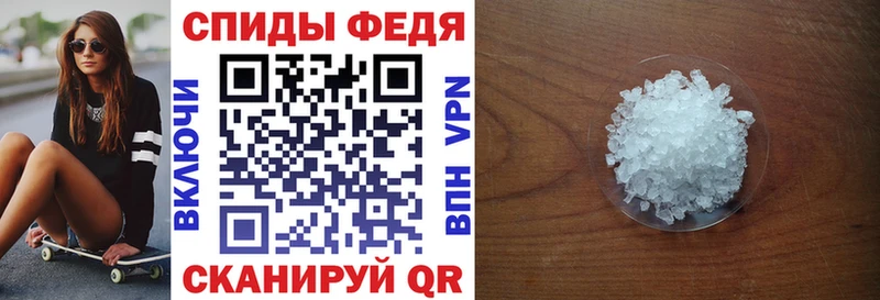 АМФЕТАМИН 98%  цена наркотик  Макаров 
