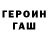 Первитин кристалл Janoy Wilson