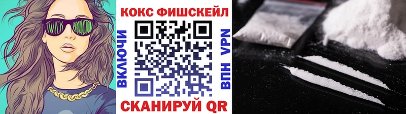 цены   Макаров  omg как зайти  COCAIN 99% 