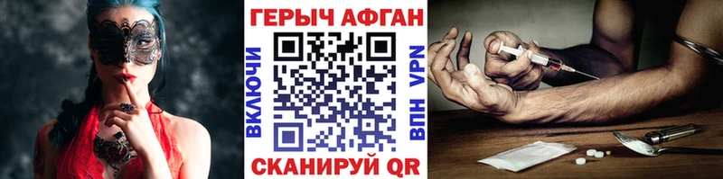 купить наркотики сайты  Макаров  Героин хмурый 