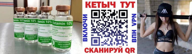 mega вход  Макаров  КЕТАМИН ketamine 