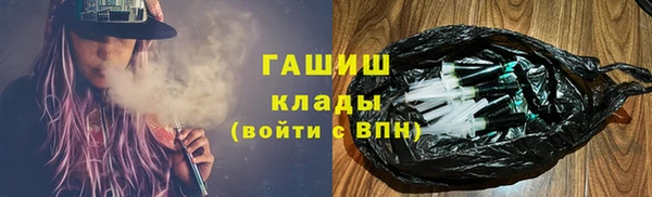 альфа пвп Богданович