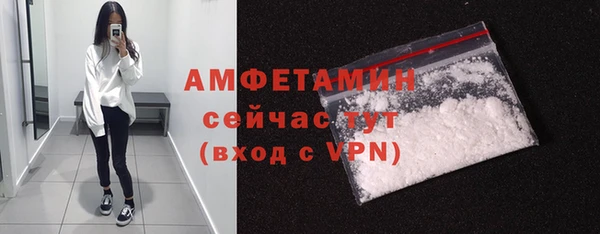 альфа пвп Богданович