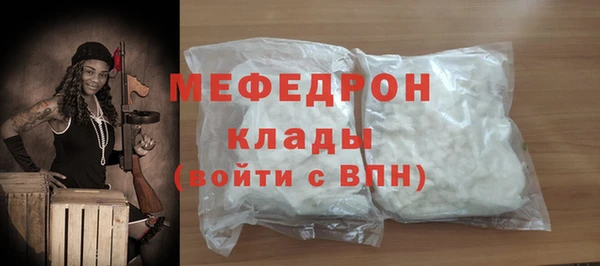mix Богородицк