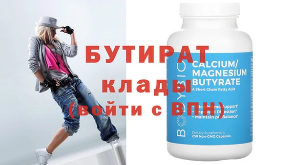mdpv Богородск
