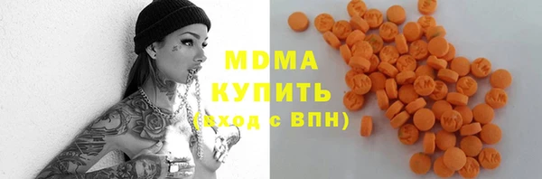 mdpv Богородск