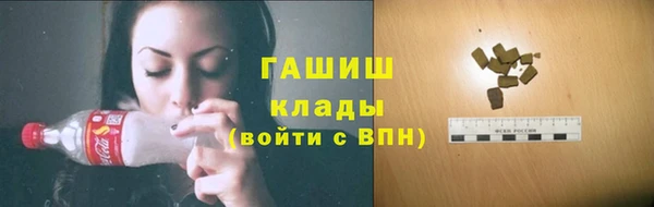альфа пвп Богданович