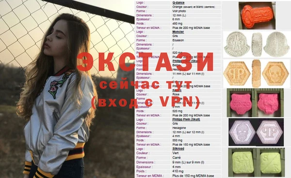 альфа пвп Богданович