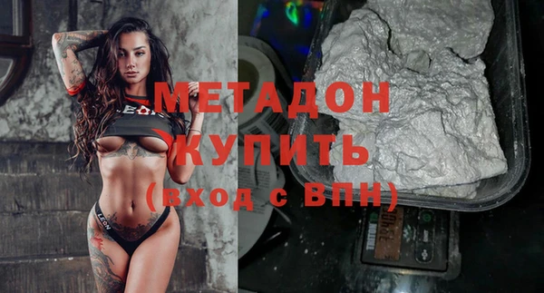 альфа пвп Богданович