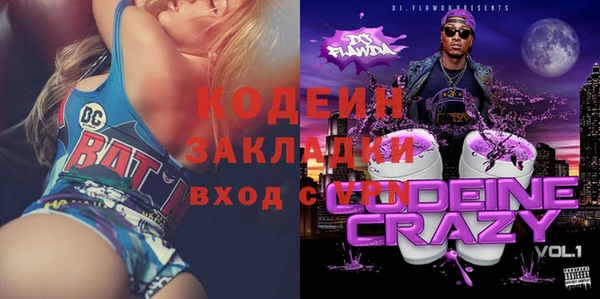 альфа пвп Богданович