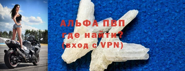 альфа пвп Богданович