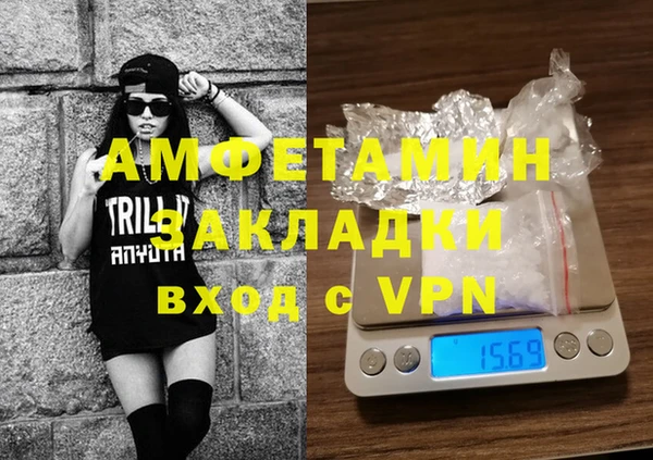 альфа пвп Богданович
