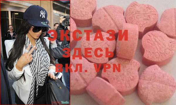альфа пвп Богданович