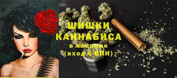 альфа пвп Богданович