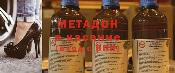 альфа пвп Богданович