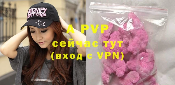 mdpv Богородск
