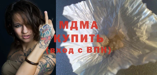 mdpv Богородск