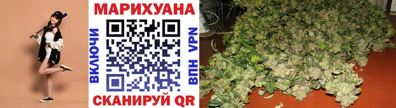 Марихуана тримм  продажа наркотиков  Макаров 